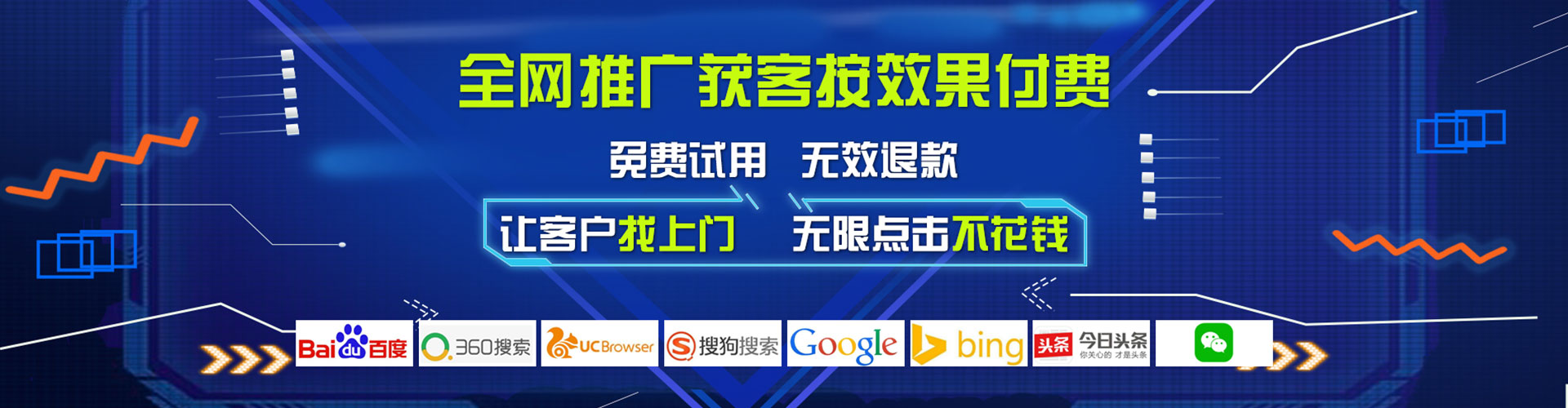 外埔百度推广运营